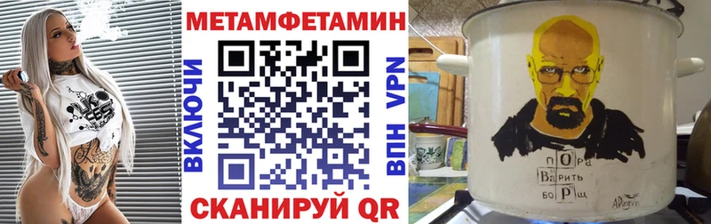 ОМГ ОМГ tor Истра Amphetamine 97%