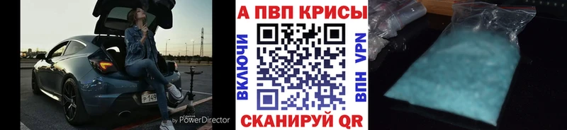 блэк спрут сайт  закладки  Истра  Альфа ПВП СК 