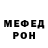 КЕТАМИН VHQ mamajkova