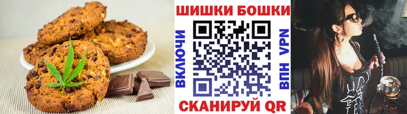 дарнет шоп  Истра  Еда ТГК марихуана 
