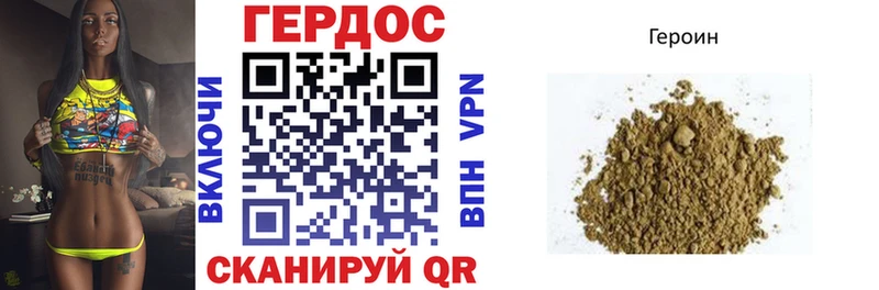 Героин Heroin  Истра 