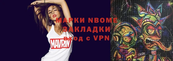 амфетамин Верхнеуральск