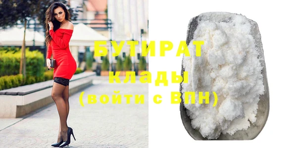соль ск Бородино