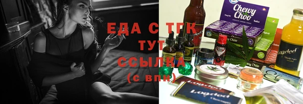 первитин Верея