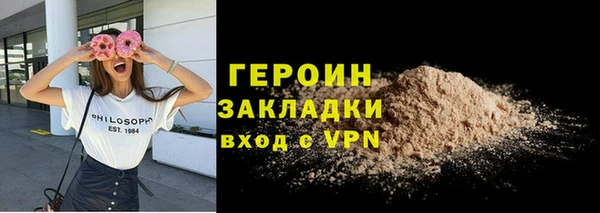 первитин Верея