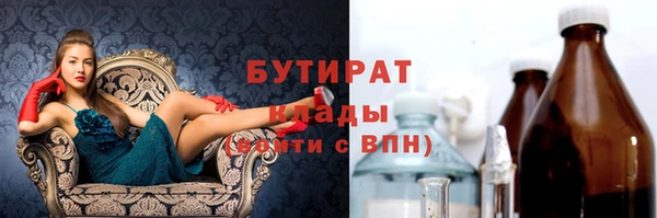 амфетамин Верхнеуральск