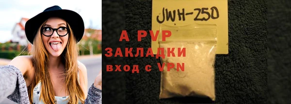 первитин Верея