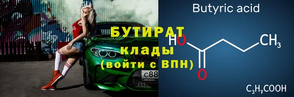 jwh Бугульма