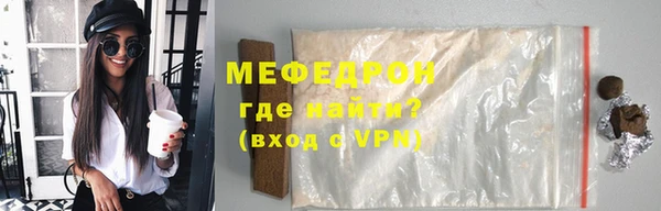 MDMA Premium VHQ Верхний Тагил