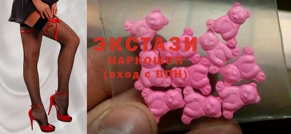 марки nbome Бронницы