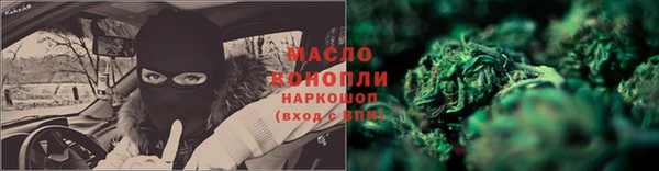 марки nbome Бронницы