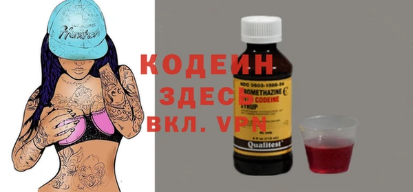 первитин Верея