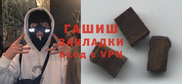 амфетамин Верхнеуральск