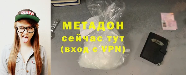 первитин Верея