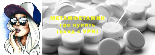 марки nbome Бронницы