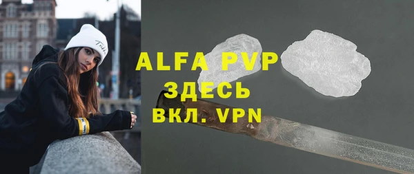 амфетамин Верхнеуральск