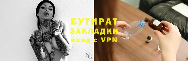 jwh Бугульма