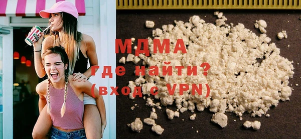 первитин Верея