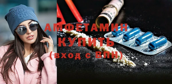 амфетамин Верхнеуральск