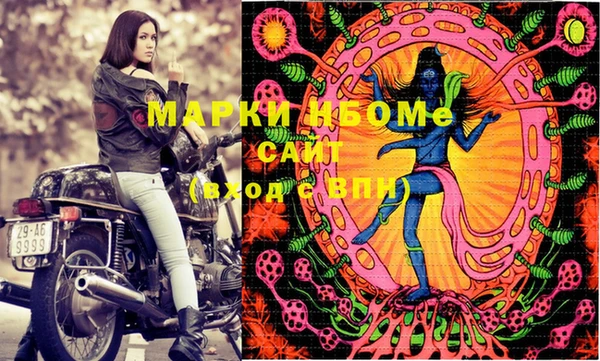 марки nbome Бронницы