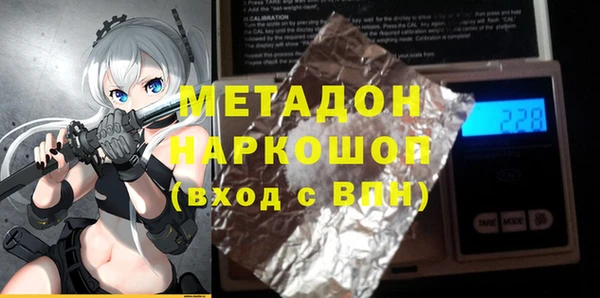 MDMA Premium VHQ Верхний Тагил
