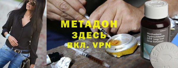 соль ск Бородино