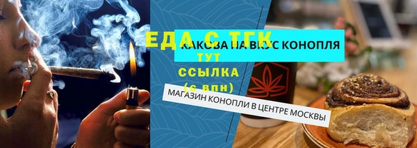 марки nbome Бронницы