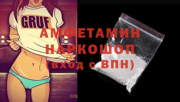 первитин Верея