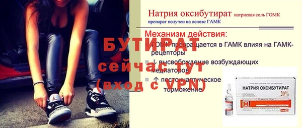 марки nbome Бронницы