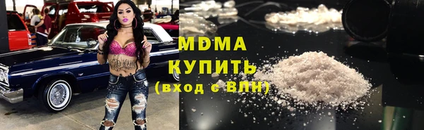 амфетамин Верхнеуральск