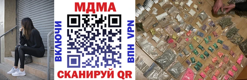 МДМА молли  Истра 