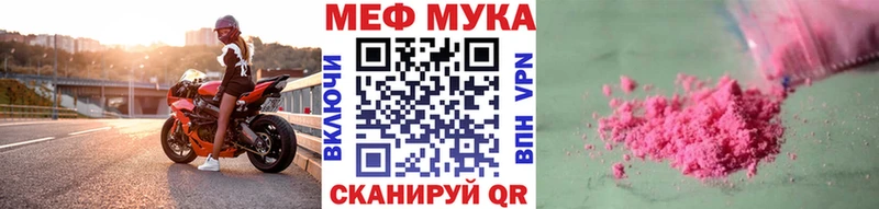 нарко площадка как зайти  Истра  Мефедрон мяу мяу 
