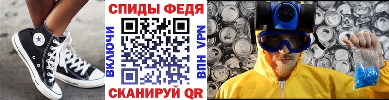 мориарти наркотические препараты Истра МЕТАМФЕТАМИН витя