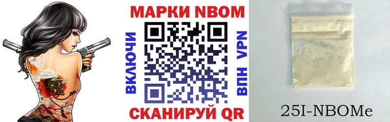 Наркотические марки 1500мкг  Истра 